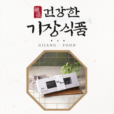 2024년산 기장돌미역 200g [원산지:국산(부산광역시 기장군)]