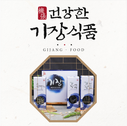 해조다모아 26호 - 미역160g+은빛중멸600g+다시마200g [원산지:국산]